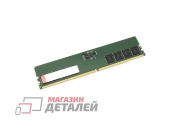 Модуль памяти Kingston DDR5 16Гб 4800 MHz PC5-38400