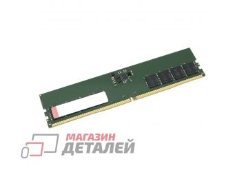 Модуль памяти Kingston DDR5 16Гб 5600 MHz PC5-44800