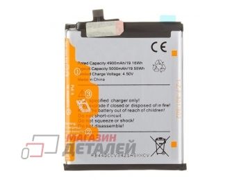 Аккумулятор BL-5ADX для Infinix Zero 40 5G 3.91V 5000mAh 100% Filling Capacity