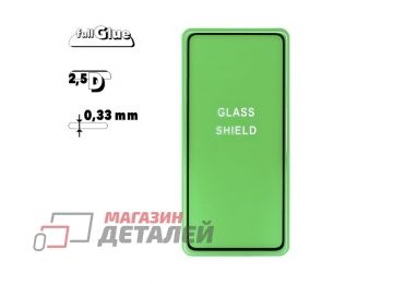 Защитное стекло BOROFONE Elephant для Xiaomi Mi 10T 5G 2.5D, 0.33 мм с черной рамкой