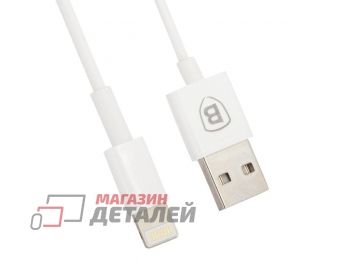 Кабель USB Baseus Cable CAAPIPH5-02B1 Lightning 8-pin 1M (белый)