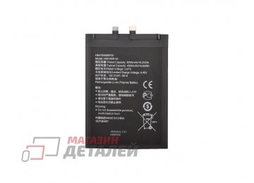 Аккумулятор VIXION HB476489EFW для Huawei Honor 50, Nova 9 3.87V 4200mAh