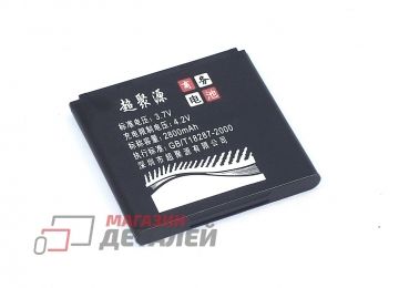 Аккумуляторная батарея (аккумулятор) BC1300 для MeiZu M9 3.8V 5.18Wh (1400mAh)