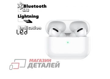 Bluetooth гарнитура BOROFONE BW27 BT 5.3, внутриканальная (белая)