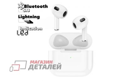Bluetooth гарнитура BOROFONE BW26 BT 5.3, вкладыши (белая)