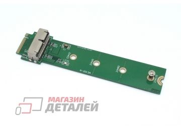 Переходник SSD для Apple 2013 - 2017 на M.2 NVMe