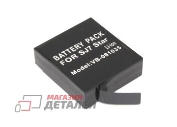 Аккумулятор для камеры SJCAM SJ7 Star 3.8V 1000mAh