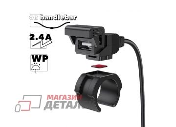 Зарядное устройство для мото HOCO Z45 1xUSB 2.4А с влагозащитой 1.5м (черное)