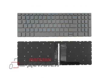 Клавиатура для ноутбука Lenovo IdeaPad 340-15 серая без рамки с подсветкой