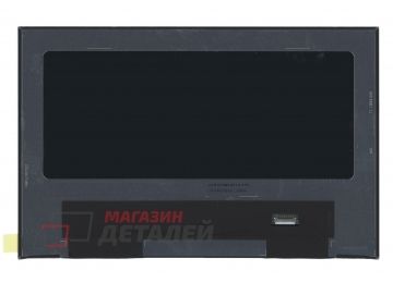 Матрица B133UAN02.6
