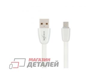 Кабель USB VIXION (K12m) microUSB силиконовый 1м (белый)
