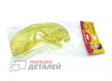 Очки защитные ПРОФЕССИОНАЛ желтые
