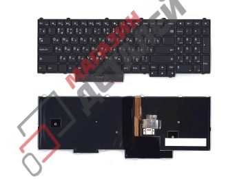 Клавиатура для ноутбука Lenovo ThinkPad P50 P70 черная с подсветкой и трекпойнтом