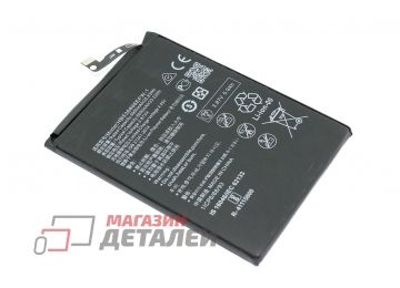 Аккумуляторная батарея (аккумулятор) HB536896EFW для Huawei Nova Y70 3.87V 6000mAh