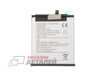 Аккумулятор BL-49QT для Tecno Camon 20 Premier 5G  3.89V 5000mAh 100% Filling Capacity