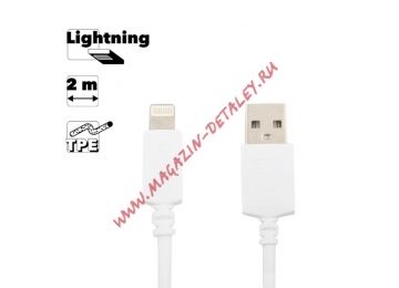 USB кабель inkax CK-08 Kingkong Lightning 8-pin, 2м, TPE (белый)