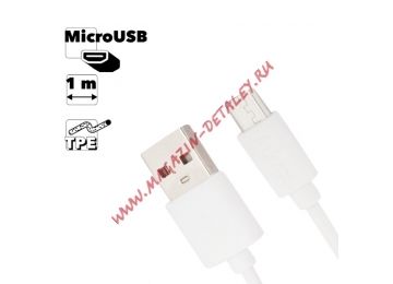 USB кабель inkax CK-13 Super Speed MicroUSB, 1м, TPE (белый)