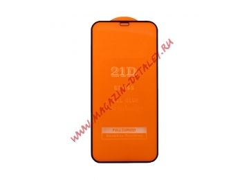 Защитное стекло для iPhone 12/12 Pro Full Curved Glass 21D 0,3 мм (оранжевая подложка)