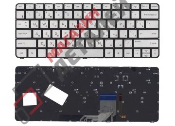 Клавиатура для ноутбука HP Spectre 13-3001EE 13-3001TU 13-3001XX серебристая с подсветкой