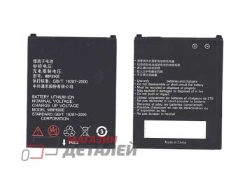 Аккумуляторная батарея (аккумулятор) MBP890E для ZTE R710 3.8V 3.33Wh (1000mAh)