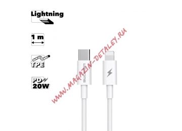 USB-C кабель WK WDC-108i Lightning 8-pin, PD 20W, 1м, TPE (белый)