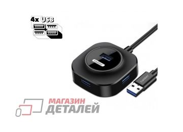 USB Хаб Earldom ET-HUB06 4xUSB 2.0 (черный)