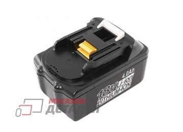 Аккумулятор OEM для электроинструмента Makita 18V 4.0Ah (Li-ion)