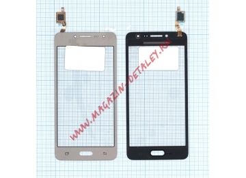 Сенсорное стекло (тачскрин) для Samsung Galaxy J2 Prime SM-G532 золотистое