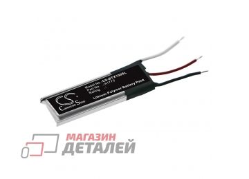 Аккумулятор CameronSino CS-BTX100SL для наушников Beats X 3.8V 50mAh