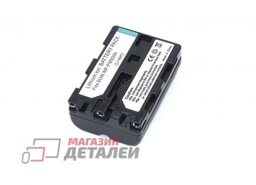 Аккумулятор NP-FM500H для камеры Sony DSLR-A200 7.2V 2000mAh