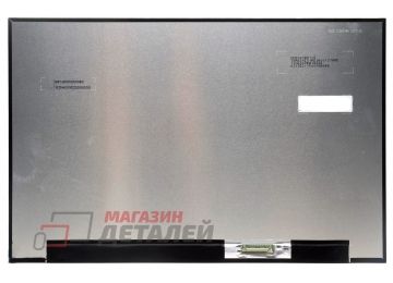 Матрица MNG007DA5-1
