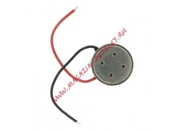Динамик/Speaker универсальный (D=10 мм круг) на проводах (комплект 5 шт)