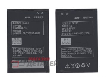 Аккумуляторная батарея (аккумулятор) BL203 для Lenovo A369i 3.8V 1500mAh