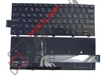 Клавиатура для ноутбука Dell Inspiron 14-3000 14-5447 черная с черной рамкой и подсветкой