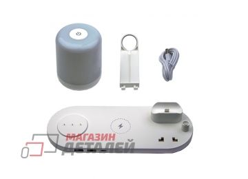 Зарядная станция с лампой Multi-Function Charging Stand Watch, Pencil, AirPods, Смартфоны, LED (белая)