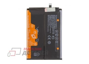 Аккумулятор HB5470A3EHW-12 для Huawei Nova Y91 3.91V 7000mAh 100% Filling Capacity
