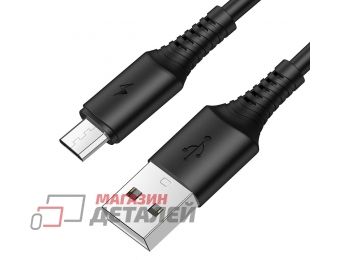 USB кабель BOROFONE BX47 CoolWay MicroUSB 2.4 PVC 1м (черный)