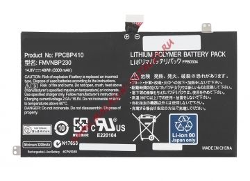 Аккумулятор FPCBP410 для ноутбука Fujitsu LifeBook UH554 14.8V 3300mAh черный Premium