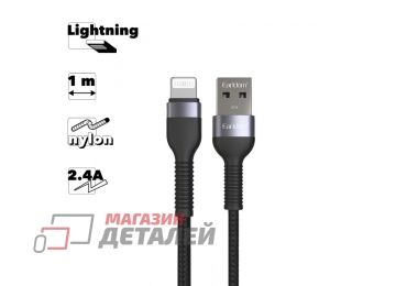 Кабель USB Earldom EC-100I Lightning 8-pin 2.4A 1м нейлон (черный)