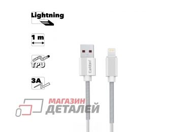 Кабель USB Earldom EC-137I Lightning 8-pin 3A 1м TPU (белый)