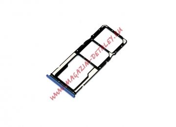 Держатель (лоток) SIM карты для Xiaomi Redmi 8A синий