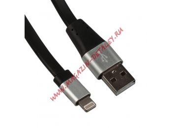 USB кабель для Apple iPhone, iPad, iPod 8 pin плоский, металл. разъемы черный, коробка LP