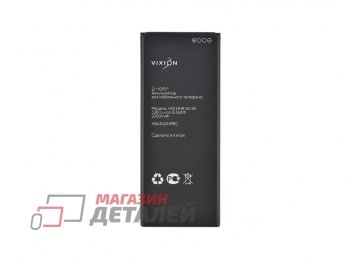 Аккумуляторная батарея (аккумулятор) VIXION HB4342A1RBC для Huawei Honor 5A, Y5 II, Y6 II Compact, 4A 3.8V 2200mAh SPECIAL EDITION