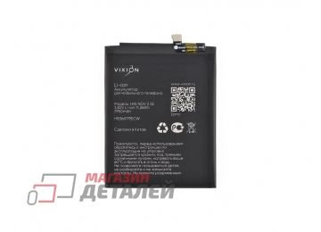 Аккумуляторная батарея (аккумулятор) VIXION HB366179ECW для Huawei Nova 2 3.8V 2950mAh SPECIAL EDITION