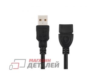 Удлинитель VIXION CAB45 USB 2.0 (M) - USB 2.0 (F) 5m (черный)