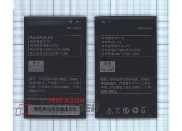 Аккумуляторная батарея (аккумулятор) BL206 для Lenovo A630 3.7V 2500mAh