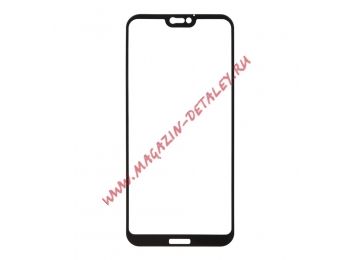 Защитное стекло "LP" для Huawei P20 Lite Tempered Glass 0,33 мм 9H (черная рамка)