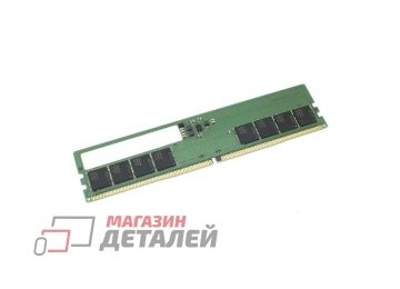 Модуль памяти DDR5 16Гб 4800 MHz PC5-38400