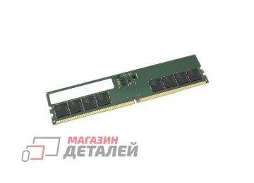 Модуль памяти DDR5 16Гб 5600 MHz PC5-44800