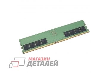 Модуль памяти DDR5 32Гб 5600 MHz PC5-44800